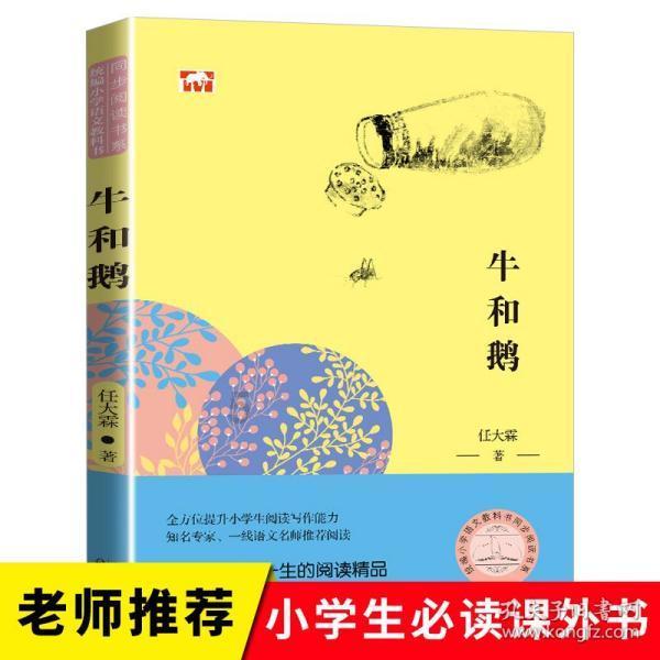 琴覆天下