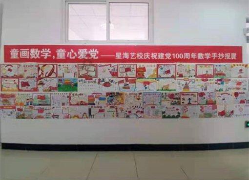 肌肉萎缩的症状有什么？游戏画面